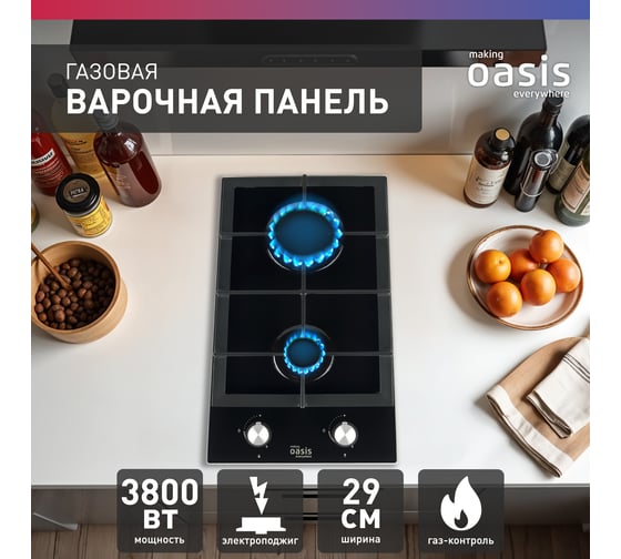 Газовая варочная панель OASIS P-GBD