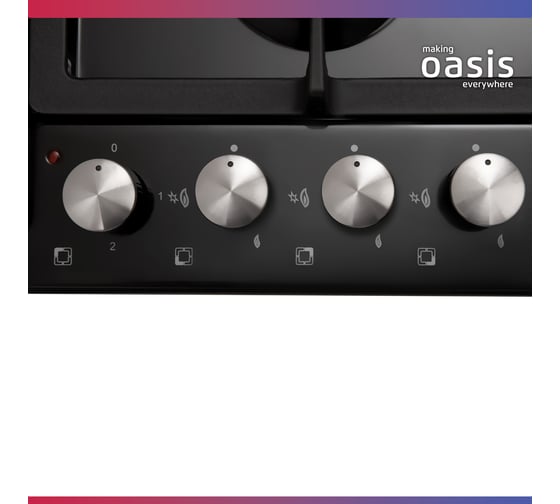 Комбинированная варочная панель OASIS P-MBK31
