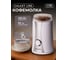 Кофемолка электрическая Galaxy Line GL0905, 7020609050 8