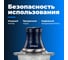 Измельчитель FUTULA EVS6 00-00215113 5