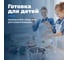 Измельчитель FUTULA EVS6 00-00215113 8