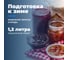 Измельчитель FUTULA EVS6 00-00215113 9