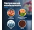 Измельчитель FUTULA EVS6 00-00215113 10