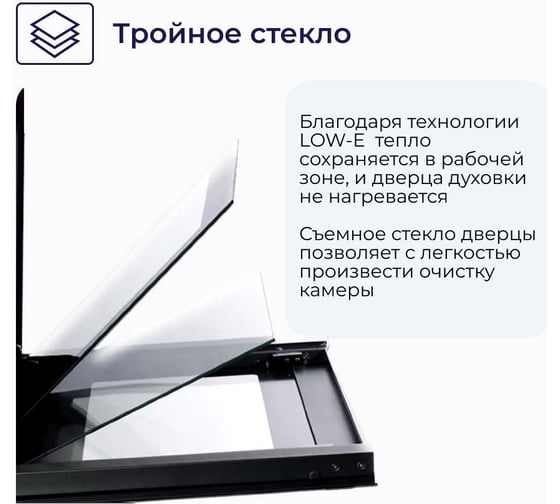 Встраиваемый электрический духовой шкаф Delvento brillante' 60 см V6EM68011