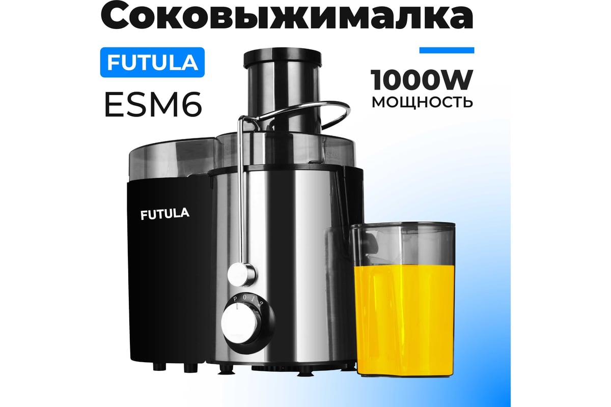 Соковыжималка FUTULA ESM6 00-00215110