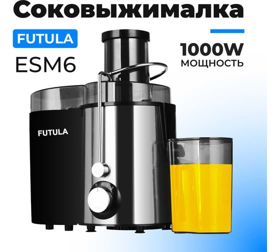 Соковыжималка FUTULA ESM6 00-00215110