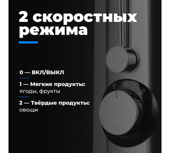 Соковыжималка FUTULA ESM6 00-00215110