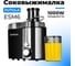 Соковыжималка FUTULA ESM6 00-00215110 2