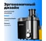 Соковыжималка FUTULA ESM6 00-00215110 4