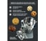 Измельчитель орехов, специй Foodatlas HR-06В ЦБ000000112 9