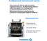 Тестомесильная машина Foodatlas WHM(H)-12,5 (380) ЦБ000002337 7