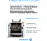 Тестомесильная машина Foodatlas WHM(H)-12,5 (380) ЦБ000002337 7
