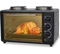 Электрическая духовка Sakura SA-7027HBK 2600 Вт, 21 л, 2 конфорка, черный РТ-00066453