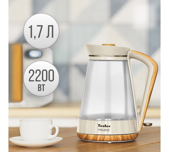 Электрический чайник TESLER KT-1750 BEIGE 00000202774