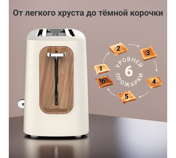 Тостер TESLER TT-140 BEIGE 00000202815