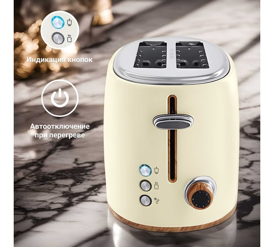 Тостер TESLER TT-240 BEIGE 00000202772