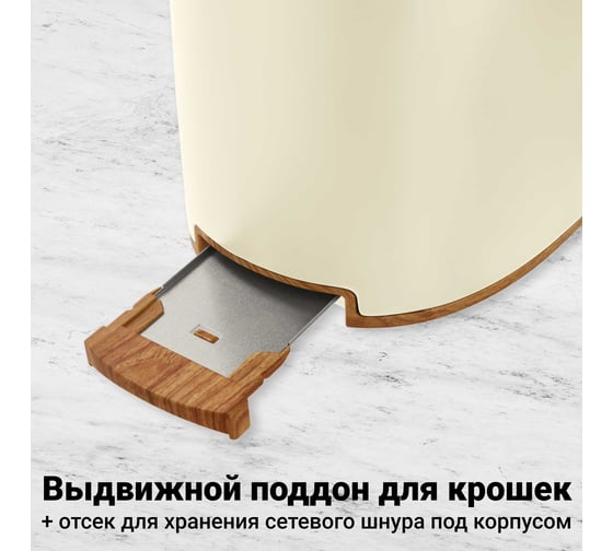 Тостер TESLER TT-240 BEIGE 00000202772