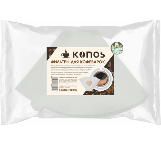Фильтры для кофеварки капельного типа KONOS размер 4, отбеленные, 100 шт., в пленке 4/100FW KONOS4/100FW