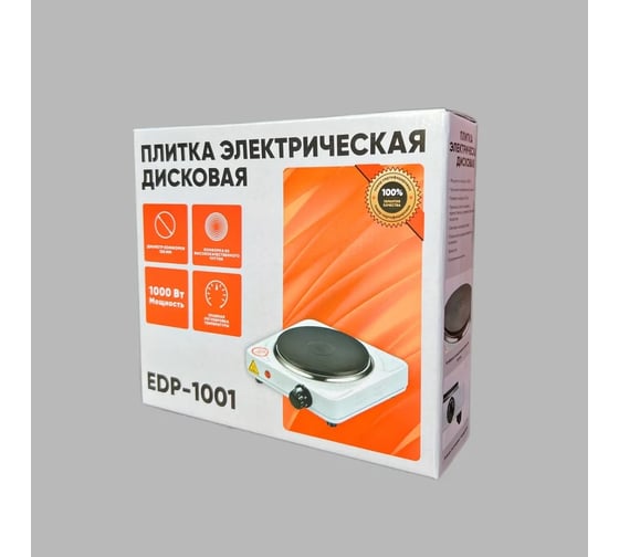 Настольная электрическая плита ARMA 1-конфорочная, дисковая EDP-1001