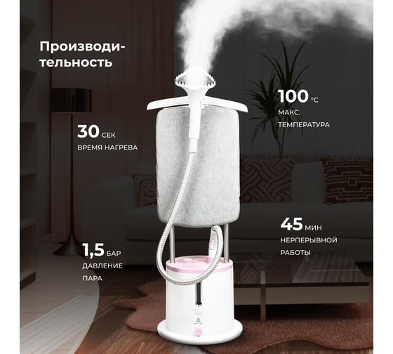 Отпариватель Galaxy Line gl 6216 2200 Вт 7060262160