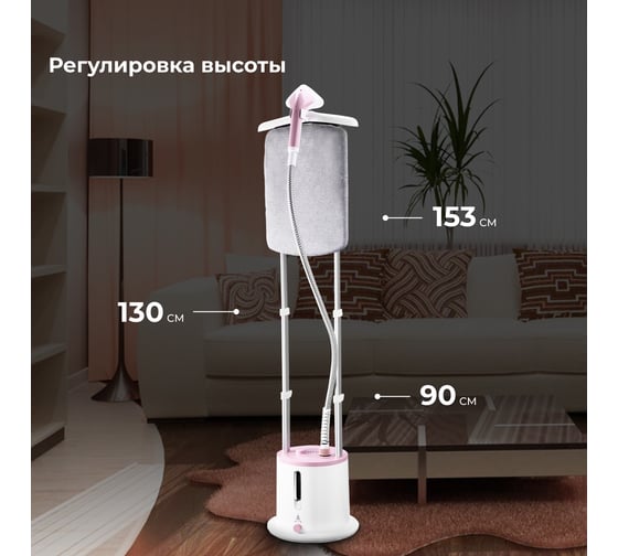 Отпариватель Galaxy Line gl 6216 2200 Вт 7060262160