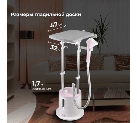 Отпариватель Galaxy Line gl 6216 2200 Вт 7060262160