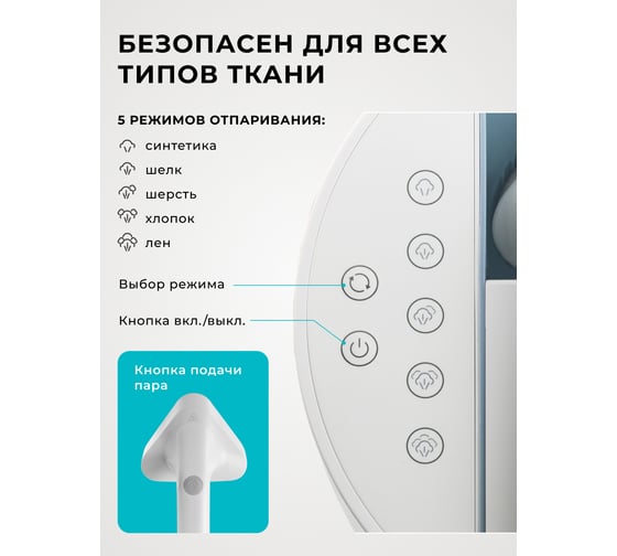 Отпариватель Galaxy Line gl 6287 небесный, 2500 вт 7060262875