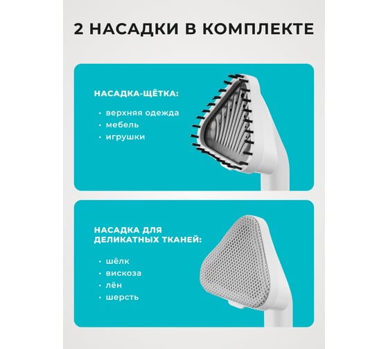 Отпариватель Galaxy Line gl 6287 небесный, 2500 вт 7060262875