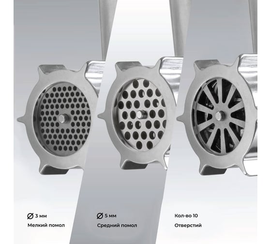 Электрическая мясорубка Tuarex TK-2209, мощность 2600 Вт 90430