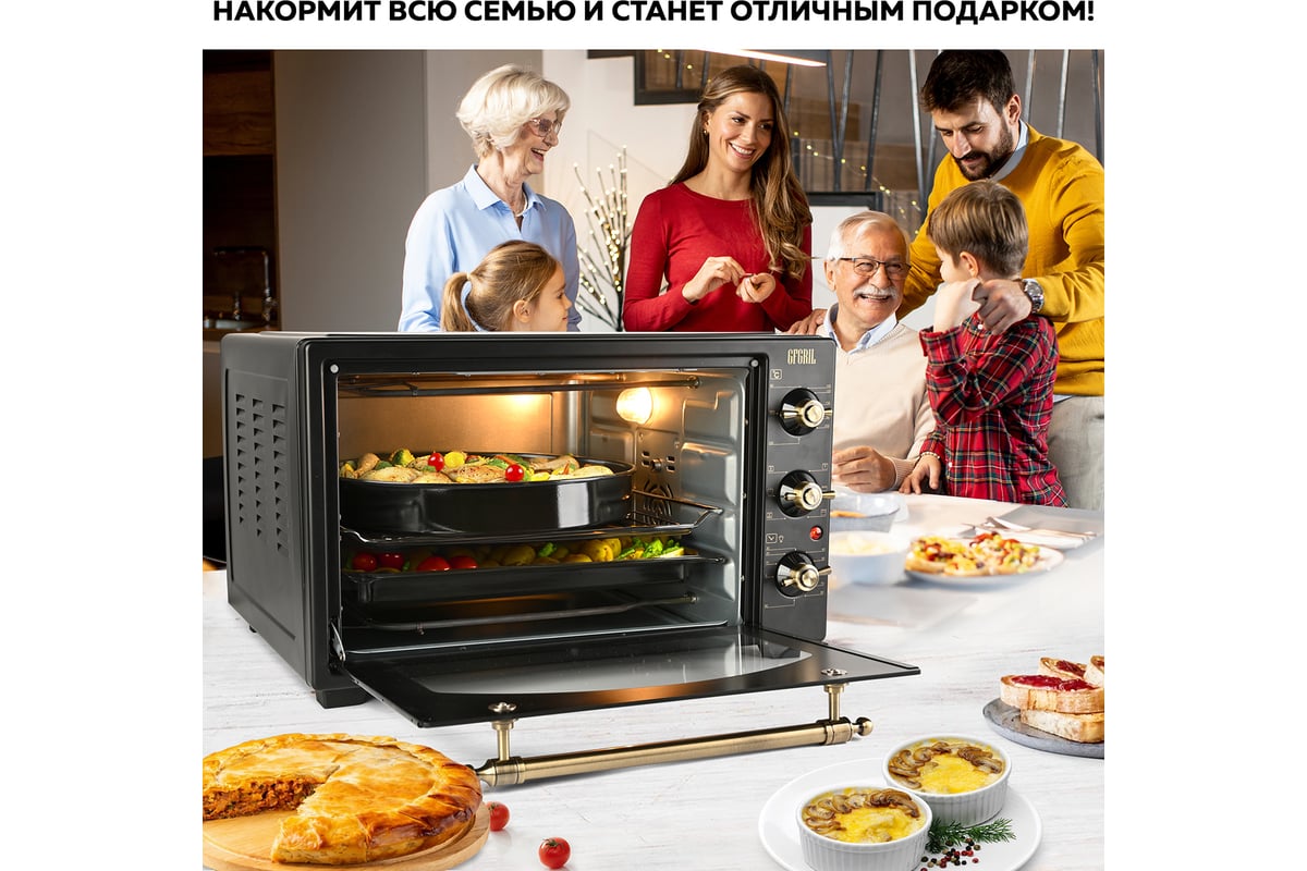 Многофункциональная мини-печь GFGRIL GFO-42-black - выгодная цена, отзывы,  характеристики, 1 видео, фото - купить в Москве и РФ