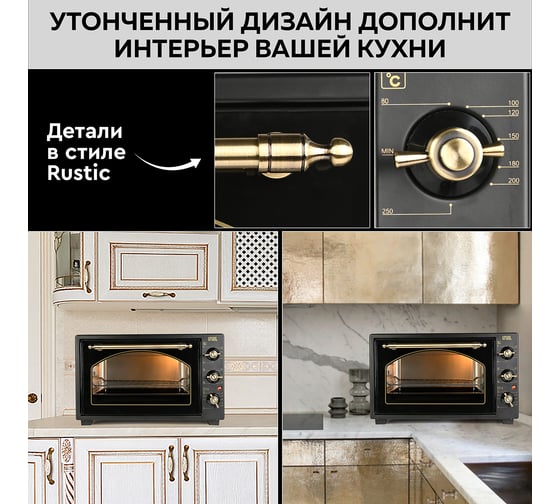 Многофункциональная мини-печь GFGRIL GFO-42-black