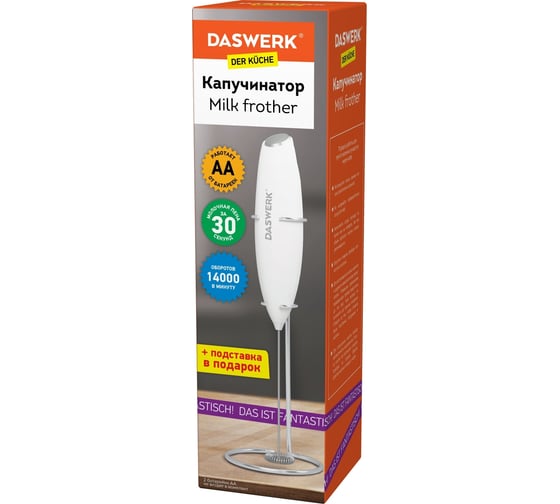 Электрический капучинатор/вспениватель молока DASWERK на подставке SOFT touch, белый 456178