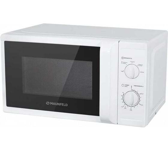 Микроволновая печь MAUNFELD MFSMO.20.7WH
