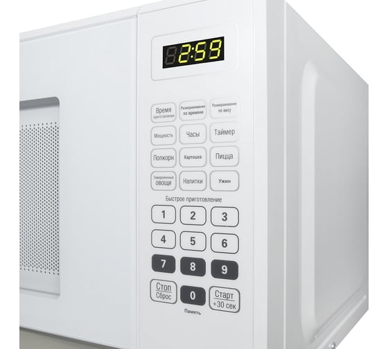 Микроволновая печь MAUNFELD MFSMO.20.7 SGW