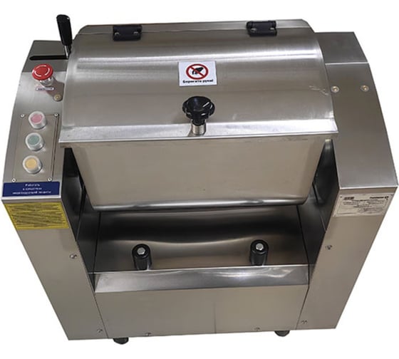 Тестомес Foodatlas HWJ-12.5(H) 380 V ЦБ000002555