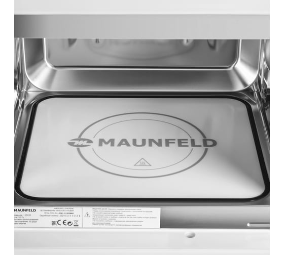 Встраиваемая микроволновая печь MAUNFELD JBMO.20.5ERWAS