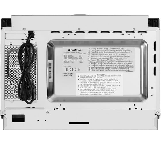 Встраиваемая микроволновая печь MAUNFELD MBMO.25.7GB