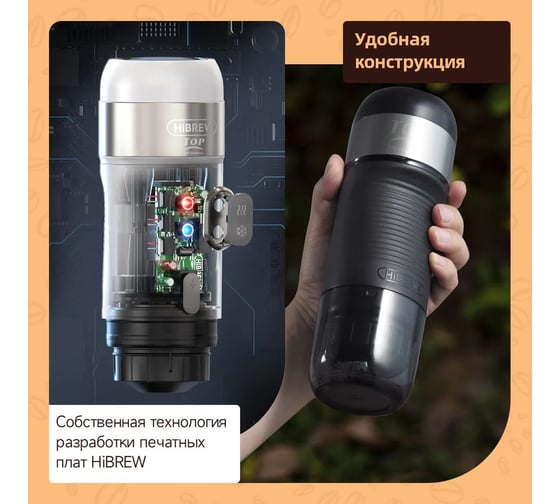 Кофемашина Hibrew H4A белый AC-505K 2037194585851