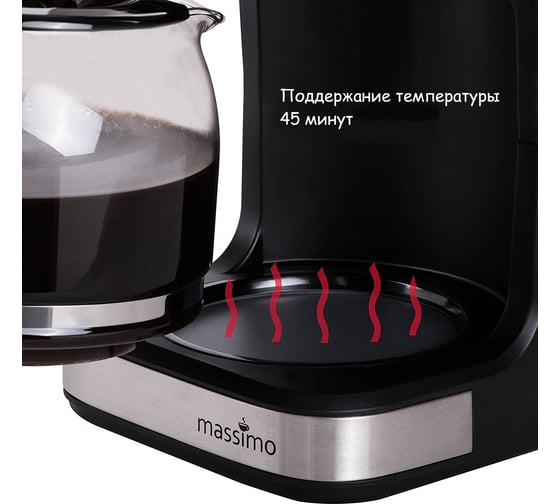 Кофеварка FIRST 5459-4 Grey Мощность 900 Вт, емкость 10-12 чашек, 1.2 л FA-5459-4