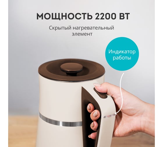 Электрический чайник Galaxy Line gl 0339 бежевый, 2200 Вт, объем 1,7 л 7010103397