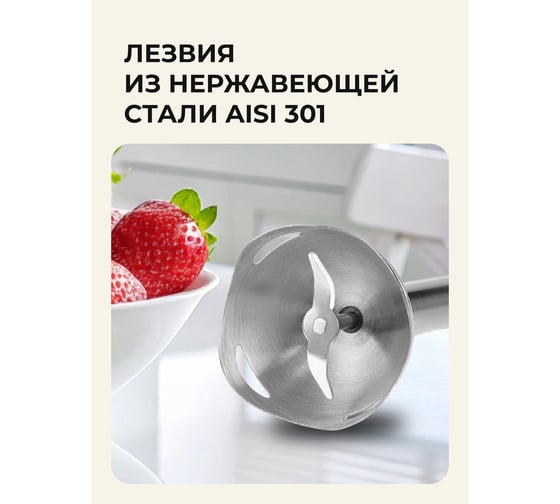 Погружной блендер Galaxy Line gl 2143 1000 Вт, двигатель dc, книга рецептов 7020121430