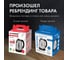 Чайник SONNEN KT-118 452926 6