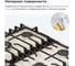 Металлическая газовая варочная панель Delvento grata' 60 см V60V41R011 20