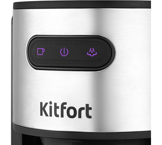 Кофеварка KITFORT КТ-7137