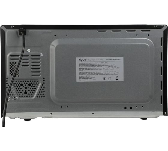 Микроволновая печь Kyvol 28л MWO MO-ET280A