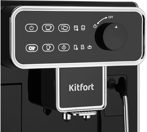 Автоматическая кофемашина Kitfort КТ-7256
