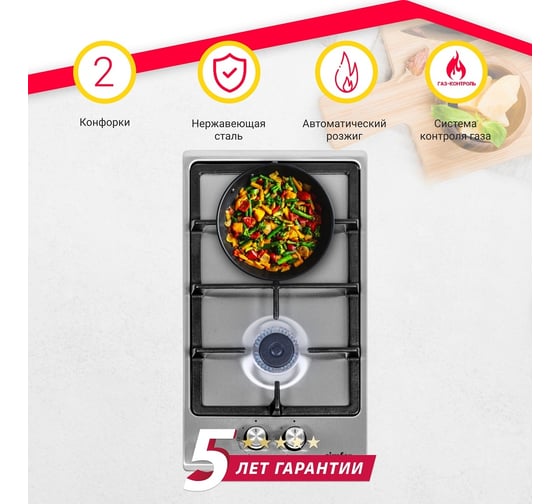 Газовая варочная панель SImfer с газ-контролем, чугунные решетки, автоподжиг, серебристая H30V20M570