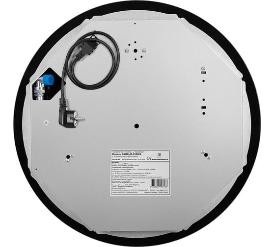 Газовая варочная панель MAUNFELD EGHG.43.23CB/G