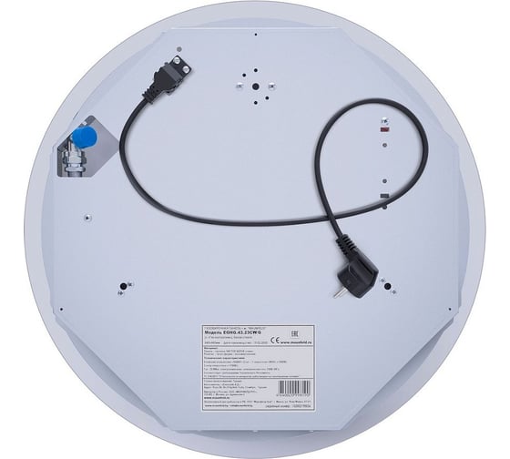 Газовая варочная панель MAUNFELD EGHG.43.23CW/G