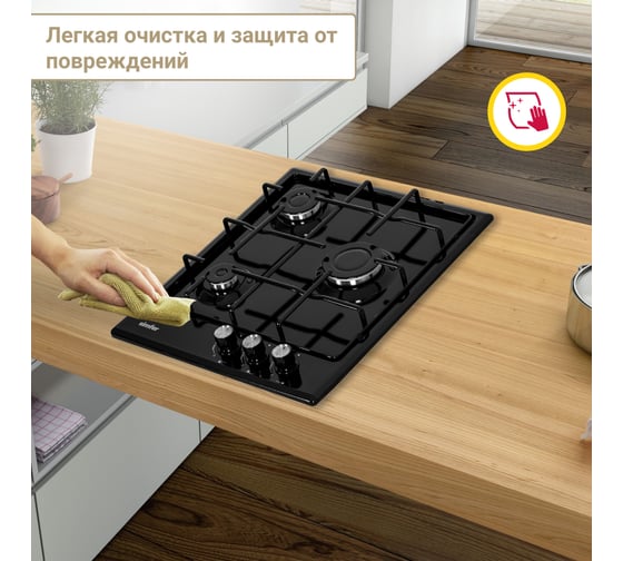 Газовая варочная панель SImfer эмалированные решётки, автоподжиг, черная H45V30B470